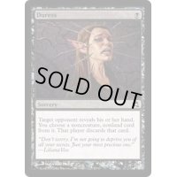 強迫/Duress《英語》【Premium Deck Series: Graveborn】