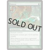 [EX+]怨恨/Rancor《英語》【Duel Decks: Garruk vs. Liliana】