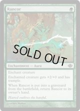 [EX+]怨恨/Rancor《英語》【Duel Decks: Garruk vs. Liliana】
