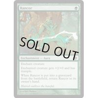 [EX+]怨恨/Rancor《英語》【Duel Decks: Garruk vs. Liliana】