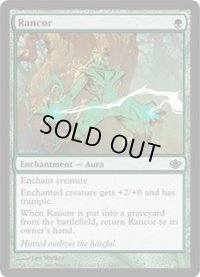 [EX+]怨恨/Rancor《英語》【Duel Decks: Garruk vs. Liliana】
