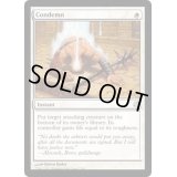 [EX+]糾弾/Condemn《英語》【Duel Decks: Heroes vs. Monsters】