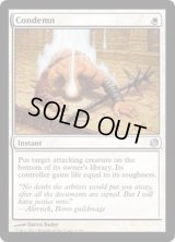 [EX+]糾弾/Condemn《英語》【Duel Decks: Heroes vs. Monsters】