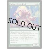 ゴルガリの墓トロール/Golgari Grave-Troll《英語》【Duel Decks: Izzet vs. Golgari】