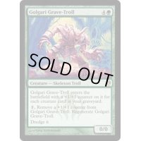 [EX]ゴルガリの墓トロール/Golgari Grave-Troll《英語》【Duel Decks: Izzet vs. Golgari】