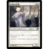 [EX+]弁論の幻霊/Eidolon of Rhetoric《日本語》【JOU】