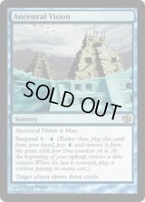 [HPLD]祖先の幻視/Ancestral Vision《英語》【Duel Decks: Jace vs. Chandra】