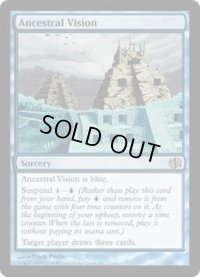 [HPLD]祖先の幻視/Ancestral Vision《英語》【Duel Decks: Jace vs. Chandra】