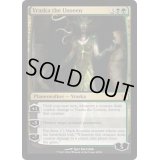 [EX+]見えざる者、ヴラスカ/Vraska the Unseen《英語》【Duel Decks: Jace vs. Vraska】