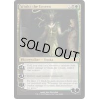 [EX+]見えざる者、ヴラスカ/Vraska the Unseen《英語》【Duel Decks: Jace vs. Vraska】
