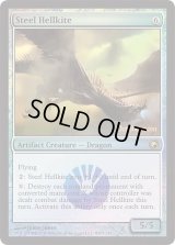 [EX+]鋼のヘルカイト/Steel Hellkite《英語》【Launch Party & Release Event Promos(SOM)】