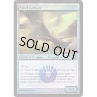 [EX+]鋼のヘルカイト/Steel Hellkite《英語》【Launch Party & Release Event Promos(SOM)】