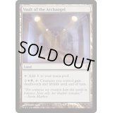 [EX+]大天使の霊堂/Vault of the Archangel《英語》【Magic Modern Event Deck】