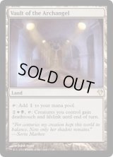 [EX+]大天使の霊堂/Vault of the Archangel《英語》【Magic Modern Event Deck】