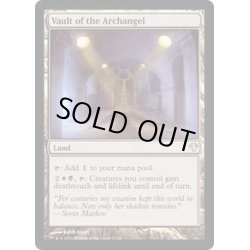 画像1: 大天使の霊堂/Vault of the Archangel《英語》【Magic Modern Event Deck】