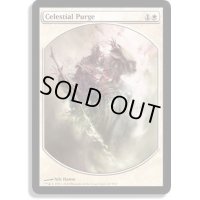 [EX]天界の粛清/Celestial Purge《英語》【Magic Player Rewards】