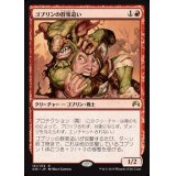 ゴブリンの群衆追い/Goblin Piledriver《日本語》【ORI】