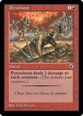 [EX]紅蓮地獄/Pyroclasm《英語》【POR】