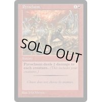 [EX+]紅蓮地獄/Pyroclasm《英語》【POR】