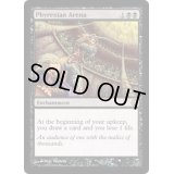 [EX+]ファイレクシアの闘技場/Phyrexian Arena《英語》【Duel Decks: Phyrexia vs. the Coalition】