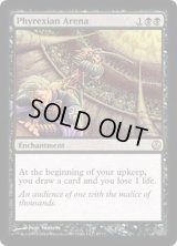 [EX+]ファイレクシアの闘技場/Phyrexian Arena《英語》【Duel Decks: Phyrexia vs. the Coalition】