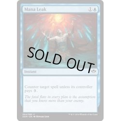 画像1: マナ漏出/Mana Leak《英語》【Duel Decks: Speed vs. Cunning】