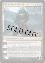 [EX+]イニストラードの君主、ソリン/Sorin, Lord of Innistrad《英語》【Duel Decks: Sorin vs. Tibalt】