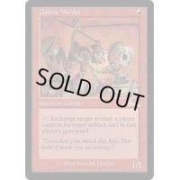 [EX]ゴブリンの溶接工/Goblin Welder《英語》【ULG】