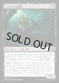 [EX+]ゴルガリの凶漢/Golgari Thug《日本語》【UMA】