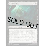[EX+]ゴルガリの凶漢/Golgari Thug《日本語》【UMA】
