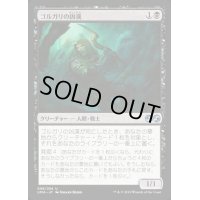[EX+]ゴルガリの凶漢/Golgari Thug《日本語》【UMA】