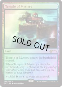 [EX+]神秘の神殿/Temple of Mystery《英語》【Unique and Miscellaneous Promos】