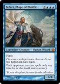 ザルファーの魔道士、テフェリー/Teferi, Mage of Zhalfir《英語》【From the Vault: Legends】