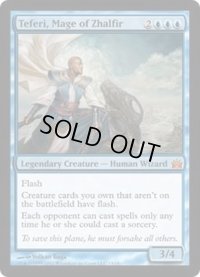 [EX+]ザルファーの魔道士、テフェリー/Teferi, Mage of Zhalfir《英語》【From the Vault: Legends】