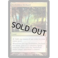 [HPLD]禁忌の果樹園/Forbidden Orchard《英語》【From the Vault: Realms】