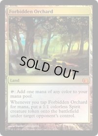 [HPLD]禁忌の果樹園/Forbidden Orchard《英語》【From the Vault: Realms】