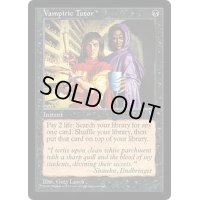 [POOR]吸血の教示者/Vampiric Tutor《英語》【VIS】