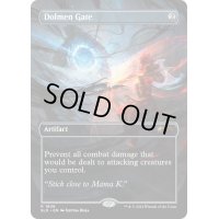 (FOIL)(1806)巨岩の門/Dolmen Gate《英語》【SLD】