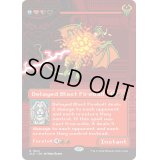 (FOIL)(1824)ディレイド・ブラスト・ファイアーボール/Delayed Blast Fireball《英語》【SLD】