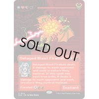 (FOIL)(1824)ディレイド・ブラスト・ファイアーボール/Delayed Blast Fireball《英語》【SLD】