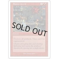 [EX+]粉砕の嵐/Shatterstorm《日本語》【6ED】