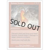 [EX+]突撃の地鳴り/Seismic Assault《英語》【7ED】