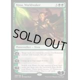 [HPLD]世界を目覚めさせる者、ニッサ/Nissa, Worldwaker《英語》【Archenemy: Nicol Bolas】