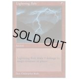 [PLD]稲妻/Lightning Bolt《英語》【Anthologies(4ED)】
