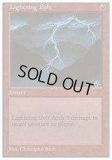 [PLD]稲妻/Lightning Bolt《英語》【Anthologies(4ED)】