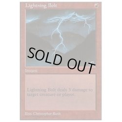 画像1: 稲妻/Lightning Bolt《英語》【Anthologies(4ED)】