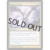 [EX+]対抗突風/Countersquall《英語》【Duel Decks: Ajani vs. Nicol Bolas】