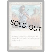 [EX+]剣を鍬に/Swords to Plowshares《英語》【Battle Royale Box Set(5ED)】