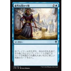 画像1: [EX]意外な授かり物/Windfall《日本語》【Commander 2016】