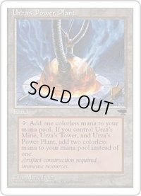 [EX](Sphere)ウルザの魔力炉/Urza's Power Plant《英語》【CHR】